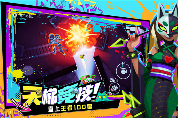 雷霆小分队海外服截图3