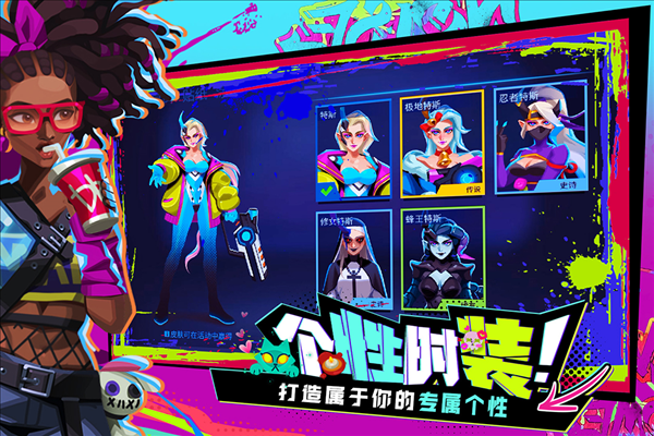 雷霆小分队海外服截图4