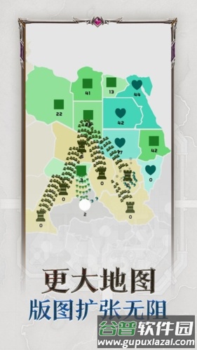 帝国扩张模拟器无广告版截图3