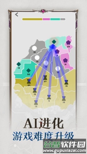 帝国扩张模拟器无广告版截图4