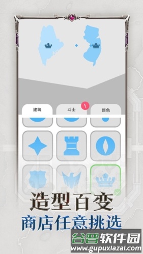 帝国扩张模拟器无广告版截图5
