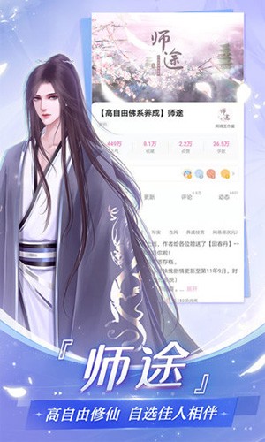 易次元ai绘图官方版截图3