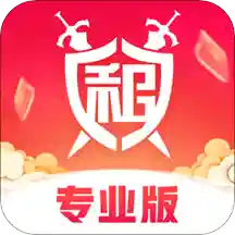 租号玩专业版app官方版v4.0.1.5 安卓版