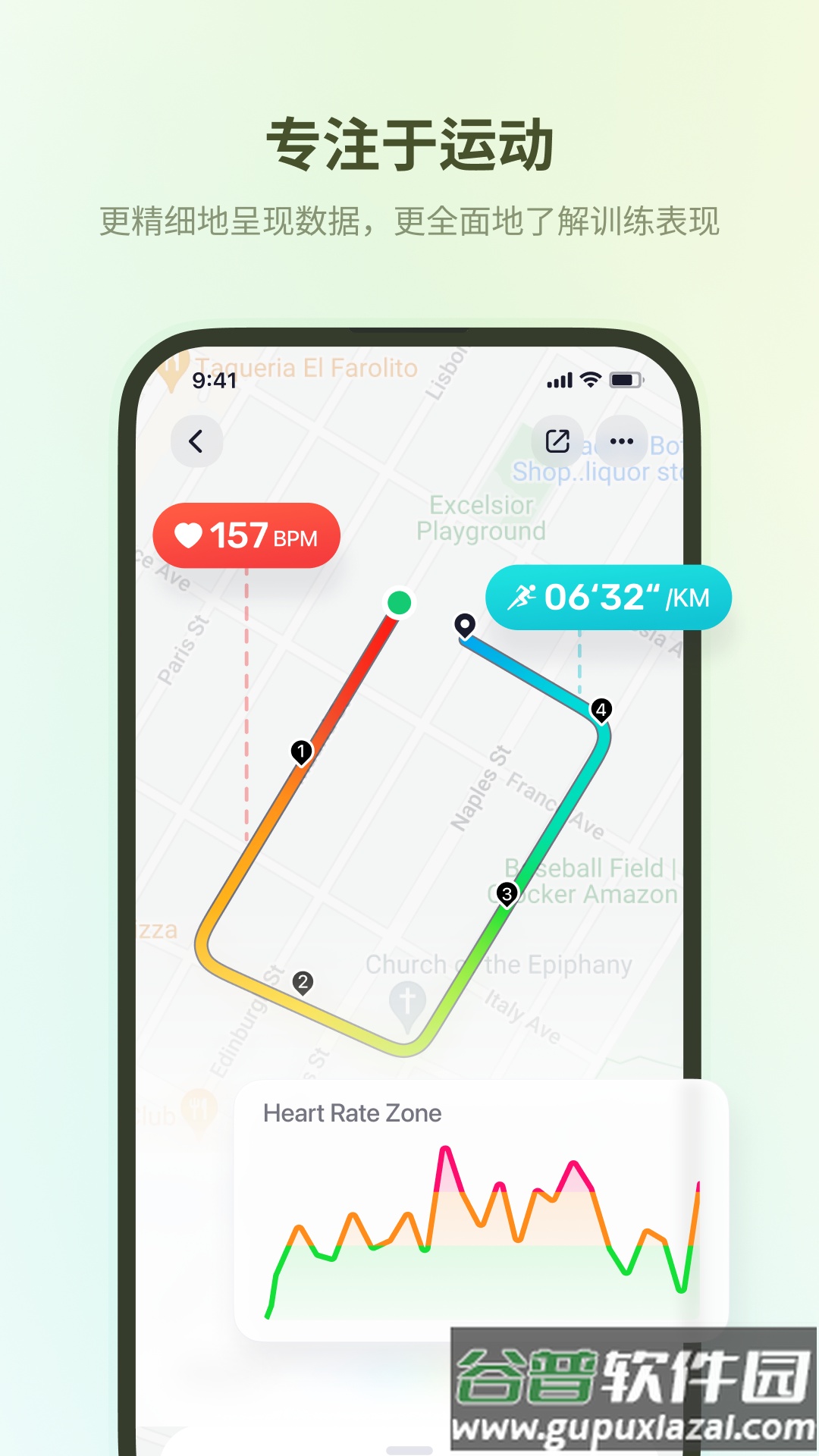 Fitbeing手表软件最新版截图4