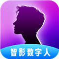 智影数字人v1.1.3.4