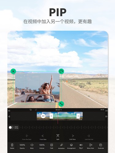 vllovip免费解锁版截图4