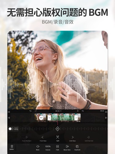 vllovip免费解锁版截图7