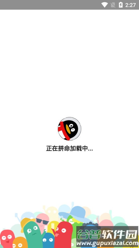 QQ百变头像3.0最新版截图2