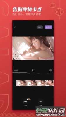 沙拉App手机版截图1