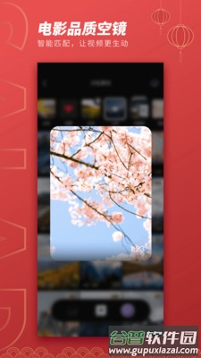 沙拉App手机版截图4