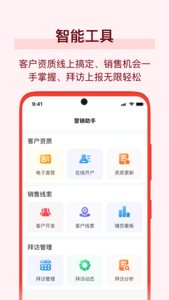 万药通截图4