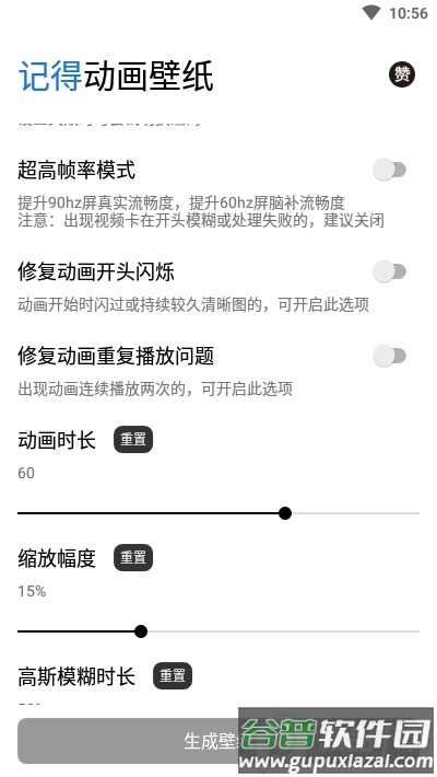 记得动画壁纸高清手机壁纸截图2