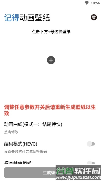 记得动画壁纸高清手机壁纸截图4