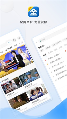 影视大全2025年最新版截图1