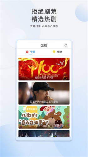 影视大全2025年最新版截图2