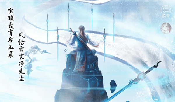 橙光八八六十四完整版截图3