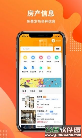 城视找app免费版截图3