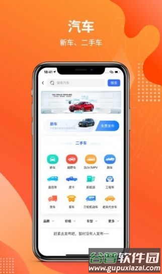 城视找app免费版截图4