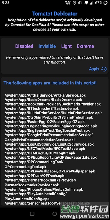 De Bloater Pro系统应用删除软件截图2