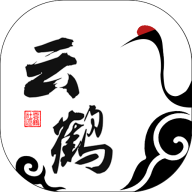 云鹤社区软件v1.0.1