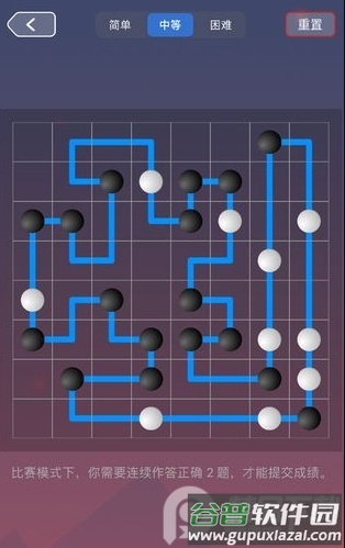 珍珑棋局最强大脑系列手游截图2