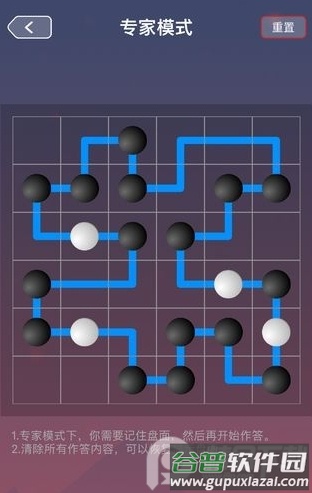 珍珑棋局最强大脑系列手游截图3