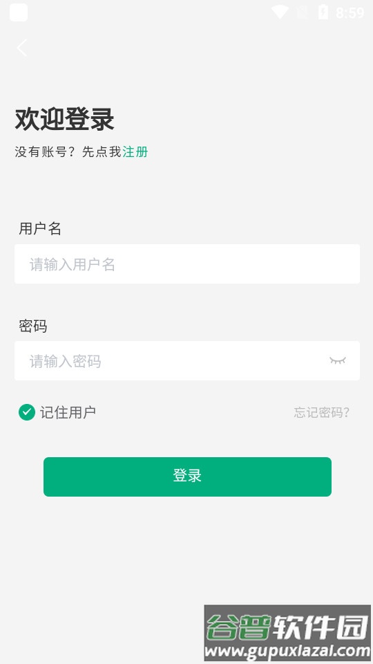 内蒙古移动申报app最新版截图1
