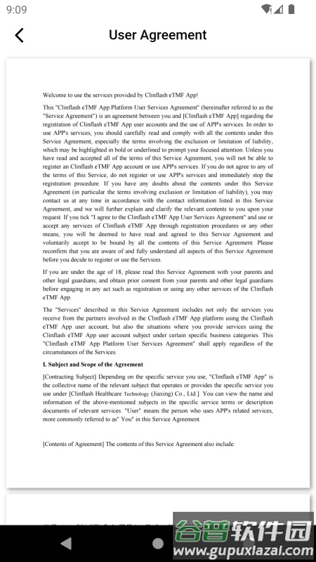 易迪希(Clinflash eTMF)官方版截图4