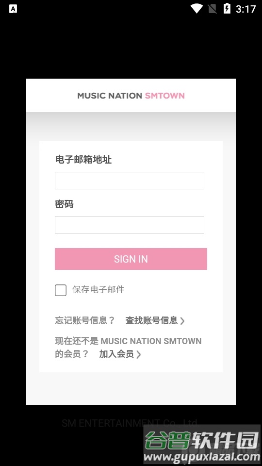 Wyth官方安卓版截图1