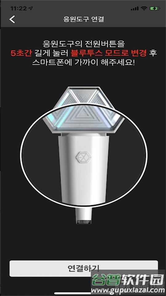 Wyth官方安卓版截图3