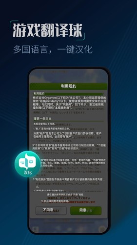 cc加速器2025最新版截图2