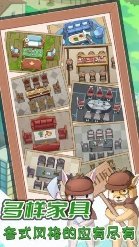 开张我的剧本馆破解版无限钞票截图5