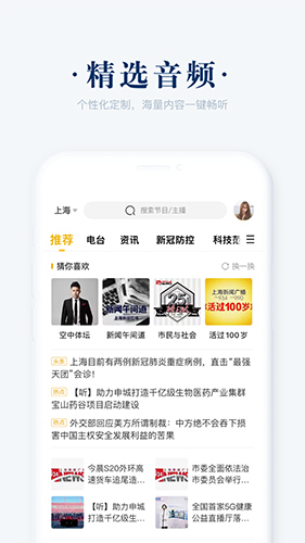 阿基米德app截图2
