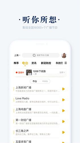 阿基米德app截图3
