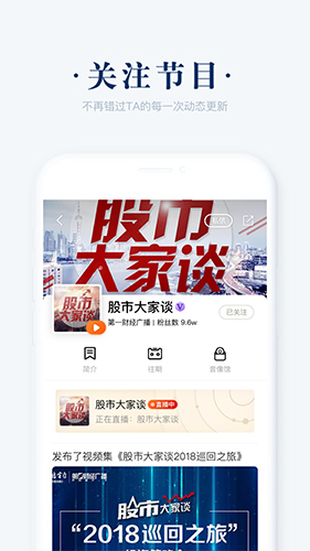 阿基米德app截图4