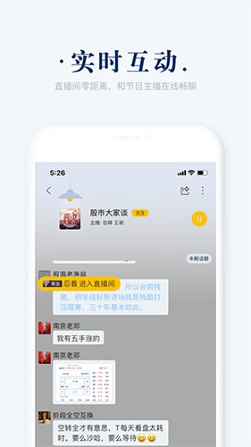 阿基米德app截图5