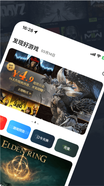 oo game游戏截图2