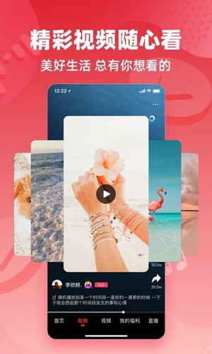 快音听歌app截图3