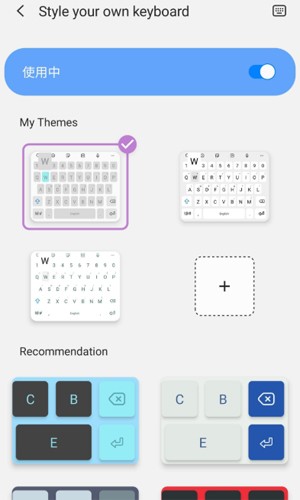 Keys Cafe多彩键盘中文版截图3