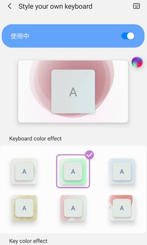 Keys Cafe多彩键盘中文版截图5