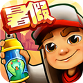 地铁跑酷中国暑假版v2.68.0