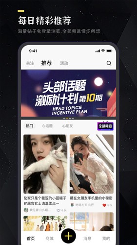 鲸心2025官方版截图1