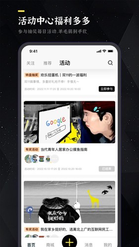 鲸心2025官方版截图2