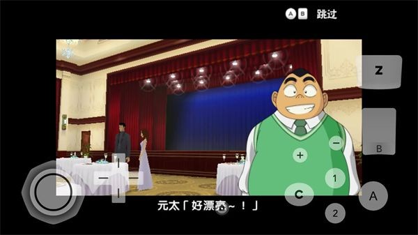 名侦探柯南追忆的幻想手游截图2