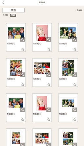 佳能照片助手最新版截图4