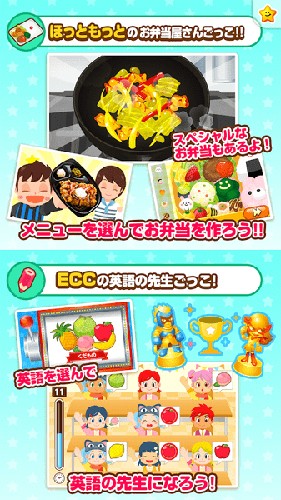 职业体验岛PretendLand最新版本截图3