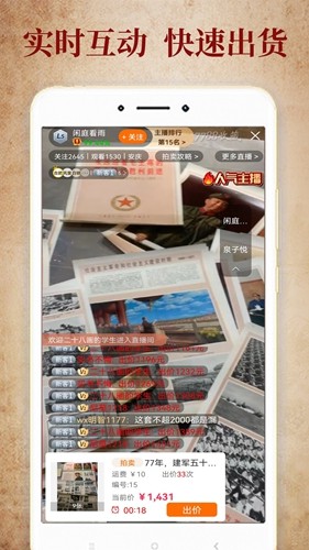 7788收藏app截图5