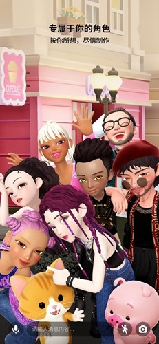 崽崽zepeto全部服装版截图2