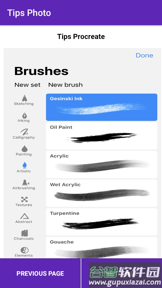 Procreate Paint手机版截图2