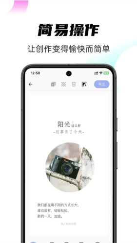 时光日签安卓版截图2